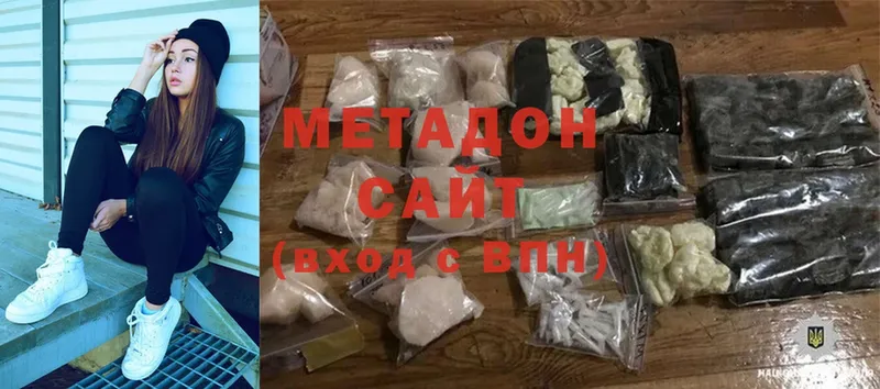 даркнет сайт  Палласовка  Метадон methadone 