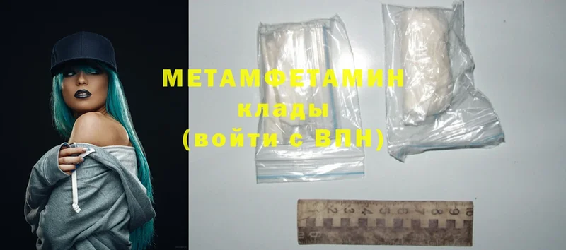 Метамфетамин Methamphetamine  mega ссылка  Палласовка 